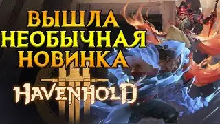 Странная MMORPG про монахов Havenhold от Wolfpack Games