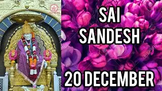 SAI SANDESH || 20 DECEMBER 2023