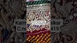 karma fashion sikar#rajsthani#dress#viral#viralvideo#fashion#youtube#jaatjatni#sikar#boutique#trend