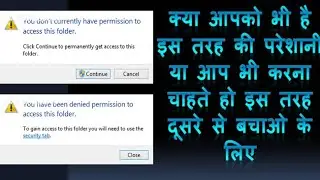 Fix and setup “You don’t currently have permission to access this folder” Windows 10, 8, 7