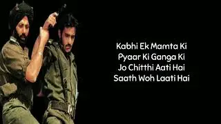 Sandese Aate Hai ❌ Lyrics  Border 😎  Patriotic Songs 🎯  15 August   Independence Day