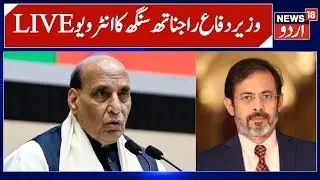 🟢LIVE: Rajnath Singh Interview, Operation Sindoor, Bihar Elections | RAJNEETI, Rahul Joshi | News18