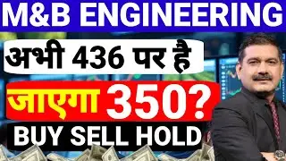M&B Engineering share latest news, M&B Engineering share latest news today