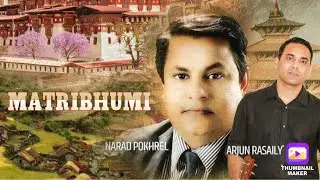 Matribhumi By Arjun Rasaily   New Nepali Song 2018   Official Video