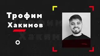 KINZA360&deg; | Трофим Хакимов | Как лить на беттинг через чат-ботов
