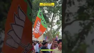 PM program at NRL , Numaligarh || ABEPL Inauguration || Golaghat || Modi