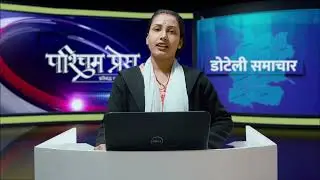 MCC passed by nepalese goverment : Paschimpress [ doteli samachar ]