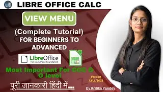 Libre Office Calc View Menu Complete Tutorials in Hindi |View Menu calc #libreoffice #computergk