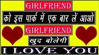 Couple Tour Blog | Couple Tour Package | Rajghat Park Ayodhya | Couple Tour Plan #coupletour