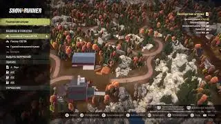 GO!