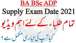 BA BSc ADP - Supply Exam 2021 - BA BSc Supply Exams 2021 - Qasim Wattoo Official