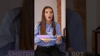 Если бы я знала об этом раньше? #молодец #достижения #коллаборация #интервью #бьюти #makeupclub