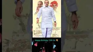 #ysr #happybirthdaystatus #ysrcp #ysrjagan #ytshorts