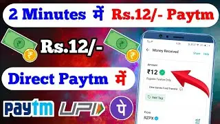 🤑12 Paytm Cash Offer Today | New Earning App Without investment Tech With Vivek