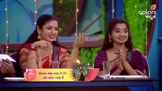 Bigg Boss Kannada 12 Promo | BBK 12 | Gilli And Kavya | ಅಂತೂ ಗಿಲ್ಲಿ ಆಸೆ ನೆರವೇರಿತು | Vishwavani TV