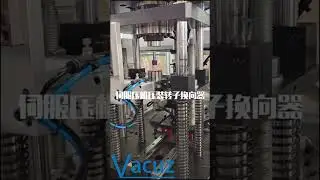 Armature Rotor Commutator Servo Automatic Hydraulic Bearing Pressing Assembly Insertion Machine