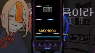[DJMAX RESPECT V] New Fantasy (feat. Crystal Tea) 4B SC ☆6