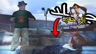 مود الجنون جلد الزاحفين! 💀 شوف وش صار له 😂
