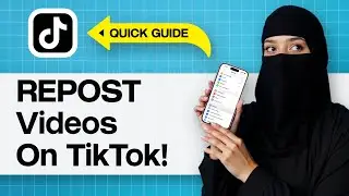 Как сделать репост видео в TikTok | Репост видео из TikTok - Делитесь видео из TikTok в своей ленте