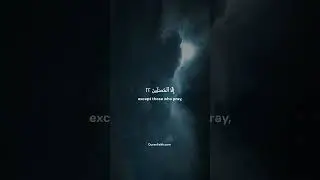Quran | Chapter Al Ma'arij | Full | Recited by Badr Al Turki
