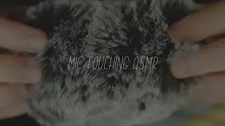 ASMR 팅글 가득 부드러운 자극 마이크 브러슁 마이크 터칭 마이크 젤 마사지 | Mic Brushing Mic Touching Mic Gel Massage