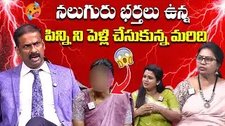 PADMAVYUHAM ( Episode - 33 ) Advocate Ramya | Dr. Kalyan Chakravarthy | Sreevani | SumanTV Life