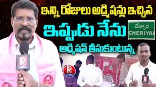 Cheriyal BRS Councillor Candidate Sadanandam Face to Face | Cherial Municipality Ground Report