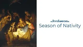 പിറവിക്കാലം : ഒന്നാം വ്യാഴം | Syro Malabar Liturgical Calendar | Bible Readings