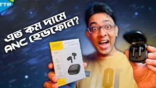 কম দামে বেষ্ট ANC: QCY T13 ANC Headphone