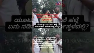#dharmasthala #sowjanyacase #kudlarampage #girishmattannavar #justiceforsoujanya #trendingshorts