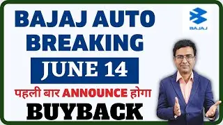 Bajaj auto buyback news | Bajaj auto share latest news  | bajaj auto news today