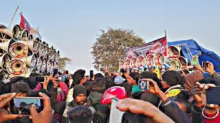   বাঁধগাছা👈খেপিমা সাউন্ড🆚সাউন্ড সেন্টার মোজাম😎পুরো খতরনাক কম্পিটিশন😎কোন সেটটা ভালো বাজছে কমেন্টে বলো