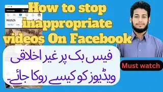 How To Block Facebook Bad Videos 2023 | Remove Facebook Bad Videos | Babar Azeem