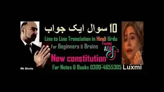 The New Constitution Story Manto pdf characters Questions Answers | Summary theme | Bhutta Academe