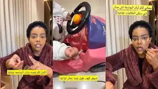 شوفو روبي تقول لابوها تعال😍👶فلة ادب هربت من الشقه بعد اكلت كل شي😱والله افضحكم اقول اسمك رباعي😡كارمن