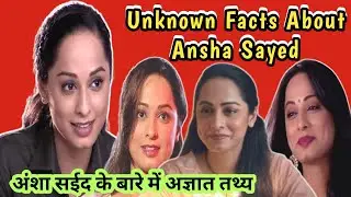 Ansha Sayed Unknown Facts | CID Purvi | Purvi Fitness | Beautiful Actress | Entertain With Facts