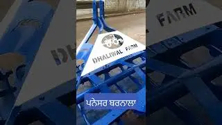 #panesar #barnala #9216655484#9988006584