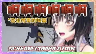 全程高能警告! Shiori發出悅耳的叫聲合輯【Shiori Novella 】【Hololive EN】