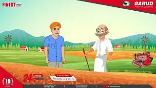 मुखिया जी की पाठशाला Episode - 02 (Garud Super Seeder Next Generation) #superseeder #agriculture