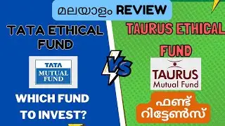 Tata Ethical Fund vs Taurus Ethical Fund &ndash; ഏത് ഫണ്ടാണ് മികച്ചത്? | Shariah-Compliant Mutual Fund