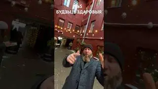 KaS - Будзьце здаровыя. Слухайце новую песню на ўсіх музычных пляцоўках! #music #релиз #kas