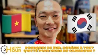 DE SÉOUL À DOUALA : L’INCROYABLE DESTIN DE JI EL AU PAYS DU MBOLÉ !
