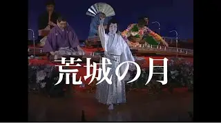 【荒城の月】日本舞踊と箏尺八　 @yumikoto 　作曲：滝廉太郎、編曲：平塚芳朗、演奏　十三絃：平塚芳朗、麗明里江英、麗明佑美香、十七絃：麗明莉奈、尺八：、日本舞踊 旭月峰清 ＃晃麗邦楽会