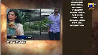 Iblees Episode 35 Teaser | Iblees Episode 35 Promy|  Review drama Iblees