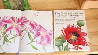 АРТ-ШОППИНГ: пастель, поталь, книги и многое другое