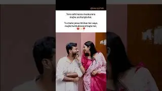 Tere sath hasna muskurana ❣️❤ #love #poetry #whatsappstatus #quotes #shorts #shayari #lovestatus
