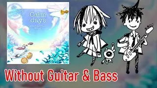 [ギタドラ] Calm days - Without Guitar & Bass