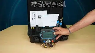 套装内容及开机：探索全新 Si-RM450 数显冷媒表的实际操作。