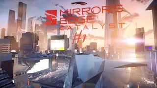 ОСВОБОЖДЕНИЕ Mirror's Edge Catalyst  #1 I KLUBINI