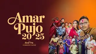 Amar Pujo 2025 